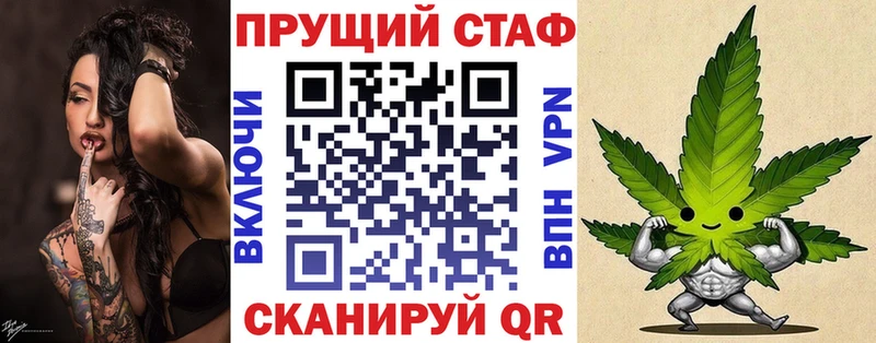 Как найти закладки Егорьевск Конопля  A-PVP  Меф мяу мяу  COCAIN 