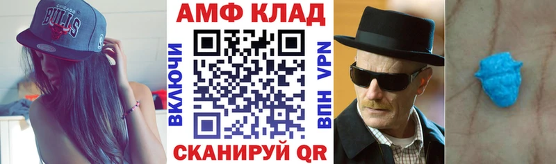 Amphetamine 97%  Егорьевск 