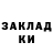 Кетамин ketamine O_K_S_I_D