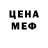 Метадон мёд claudio provendola