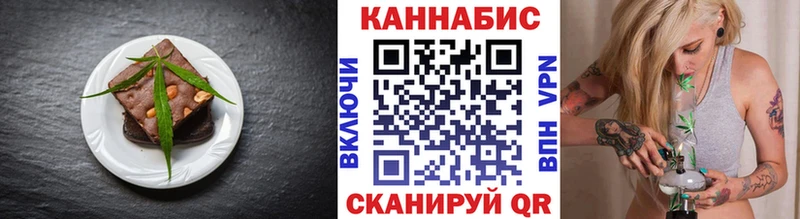 Еда ТГК марихуана  кракен сайт  Егорьевск  купить наркоту 
