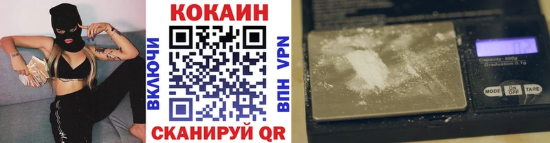 Cocaine Columbia  Егорьевск 