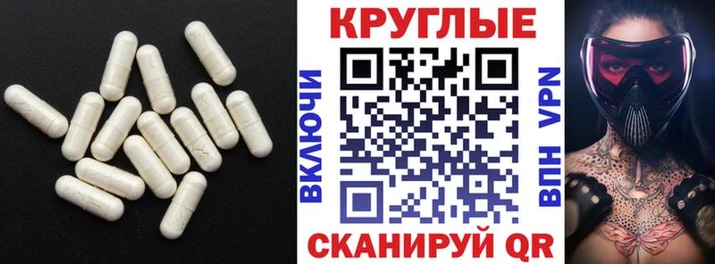 Экстази Cube  Егорьевск 