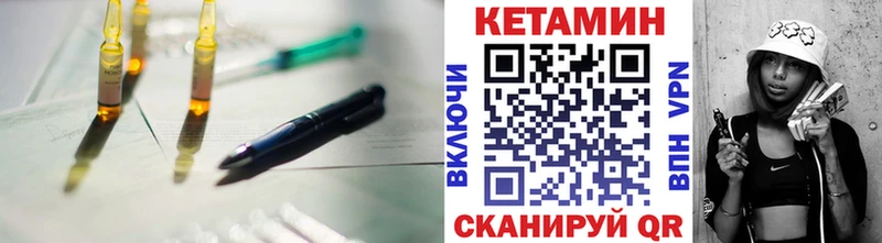 где можно купить наркотик  Егорьевск  КЕТАМИН VHQ 
