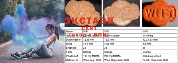 COCAINE Володарск
