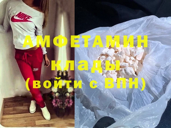 эйфоретик Волоколамск