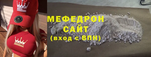 кокаин Верея