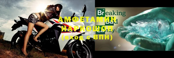 эйфоретик Волоколамск