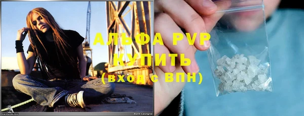 COCAINE Вязьма