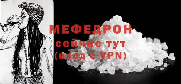 метадон Горнозаводск