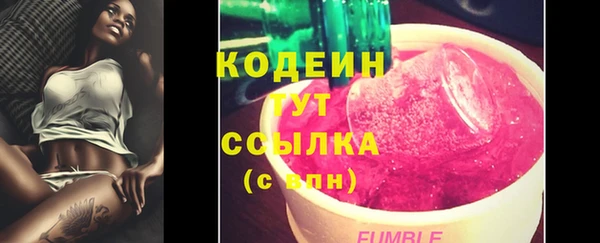 эйфоретик Волоколамск