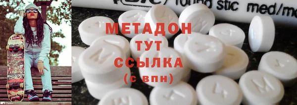 ГАЛЛЮЦИНОГЕННЫЕ ГРИБЫ Волосово
