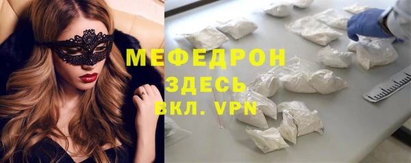 амф Верхнеуральск