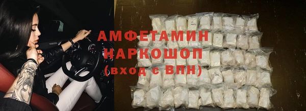 эйфоретик Волоколамск