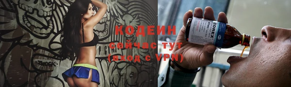 COCAINE Володарск