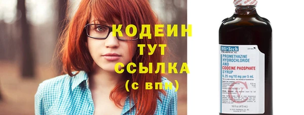 тгк Горно-Алтайск