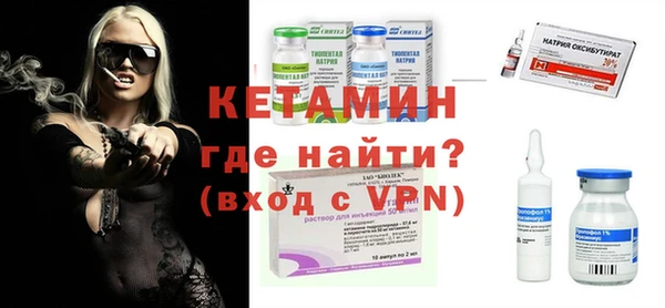 эйфоретик Волоколамск