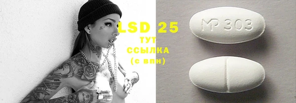 COCAINE Володарск