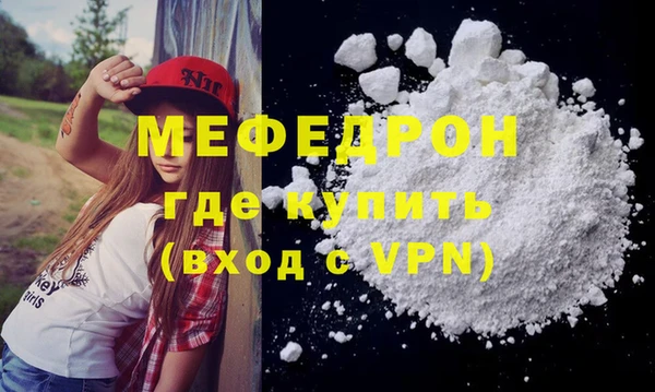 COCAINE Володарск