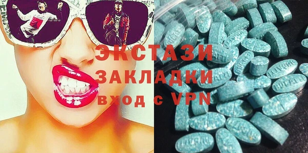 мдпв Горняк