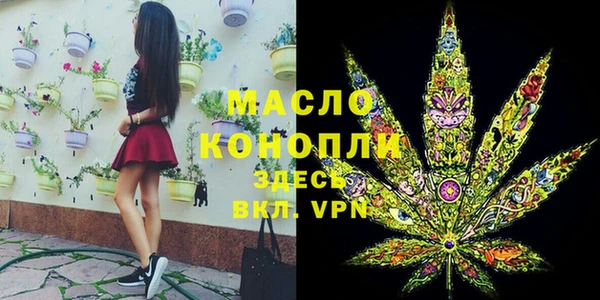 ГАЛЛЮЦИНОГЕННЫЕ ГРИБЫ Волосово