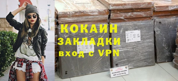 ГАЛЛЮЦИНОГЕННЫЕ ГРИБЫ Волосово