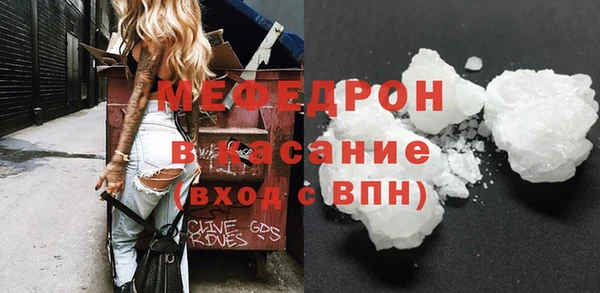тгк Горно-Алтайск