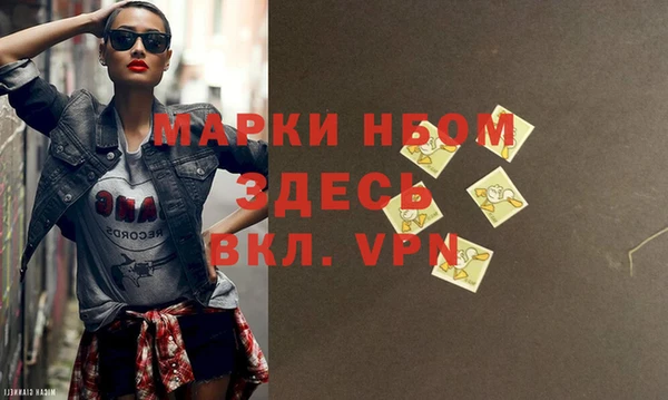 COCAINE Вязьма