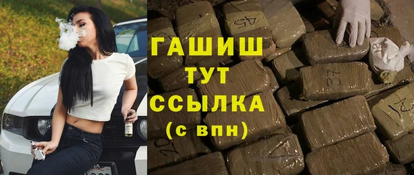 COCAINE Володарск