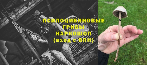COCAINE Володарск
