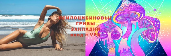 эйфоретик Волоколамск