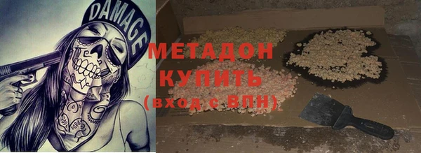герыч Верхний Тагил