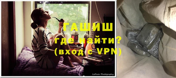 ГАЛЛЮЦИНОГЕННЫЕ ГРИБЫ Волосово