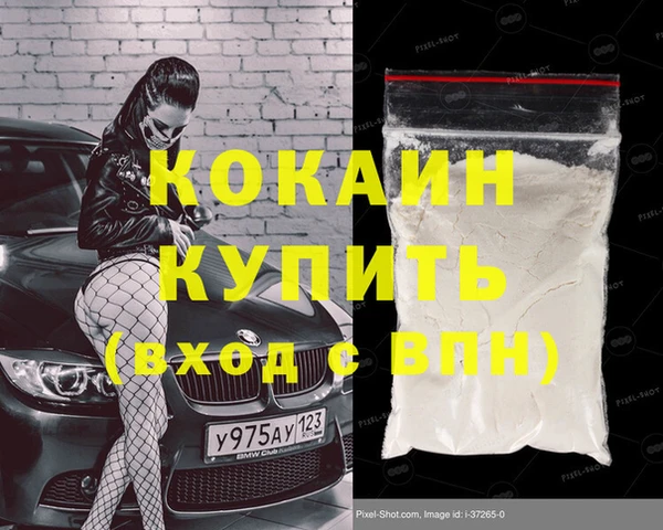 соль ск Вязники