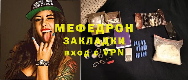 ГАЛЛЮЦИНОГЕННЫЕ ГРИБЫ Волосово