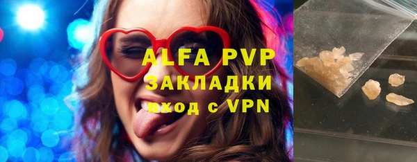 мдпв Горняк