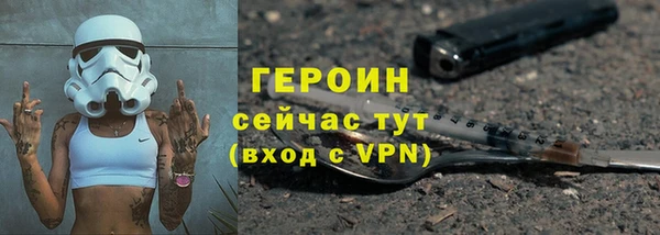 ГАЛЛЮЦИНОГЕННЫЕ ГРИБЫ Волосово